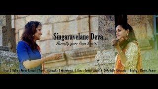 Singara Velane Deva | Voco Violin | Roopa Revathi | Konjum Salangai | S Janaki