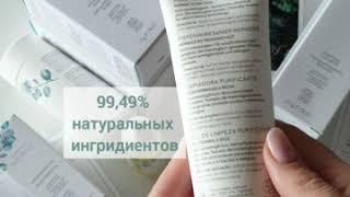 Очищение Naturally от Mary Kay