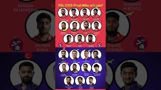 PSL 2025 Final Lahore vs Quetta#shorts #youtubeshorts #lahorevsquetta #pslfinal