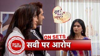 Ghum Hai Kisikey Pyaar Meiin: Ashika & Arsh Make False Allegations On Savi To Defame Her Image |SBB