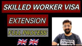 Skilled Visa Extension full process| Visa Extend | Visa Extension Uk | Uk Visa | Visa Extension