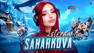 ПРИЗОВЫЕ КАСТОМКИ в PUBG MOBILE ОТ SAHARKOVA !