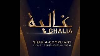 Ghalia Ready Furnished Apartments