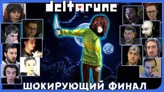 Реакции Летсплейщиков на ФИНАЛ 1 Главы из DeltaRune (Undertale 2)