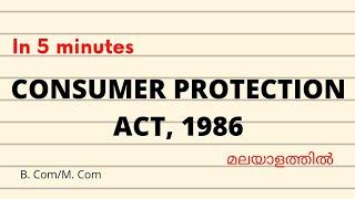 CONSUMER PROTECTION ACT, 1986 /B. com/M. com/ in malayalam