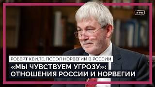 Сотрудничество в море и угрозы на земле. Как выстраиваются отношения Норвегии и России?