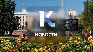 Выпуск новостей в 17:00, 9 мая 2021 года