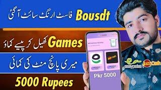 Earn Money Online In Pakistan | New Trading Site | Earn Daily 2000 To 3000 | Live Withdraw Proof