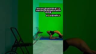 kappotasana in version #yogainsipiration #yogapose #mangalyoga #yogaexercises #fitnessindustry
