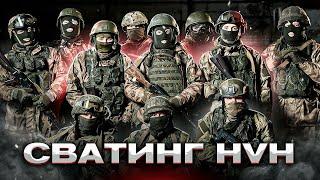 ХВХ СВАТИНГ В CSGO/Интервью с Павлом Davyy и его жертвами