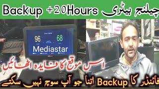 20hours+ Battery Beckup dvd Satellite Finders for dish setting|Dvd Satellite finder with mediastar