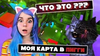 ТРОЛЛИНГ ЛАНЫ на МОЕЙ КАРТЕ в ПИГГИ! / Piggy