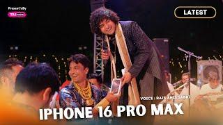 Gazal पसंद आई तो दे दिया IPhone 16 Pro Max | Teri Aakho Se Teri Nind Uda Kar Dekhu | Rais Anis Sabri