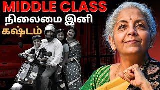 Direct Tax Code Vs Income Tax Act | பொதுமக்களின் ரத்தத்தை உரிய அரசாங்கத்தின் அடுத்த திட்டம்