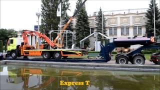 Трал компании Express T