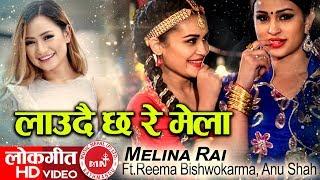 Melina Rai New Lok Geet Song 2074 | Laudai Chhare Mela - RC Sapkota Ft. Rima Bishwokarma & Anu Shah