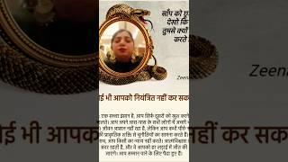 Likhny Waly Ney Likh Daaly #shortsviral #bollywood #music #hindisong #shortsviral #vyrloriginals