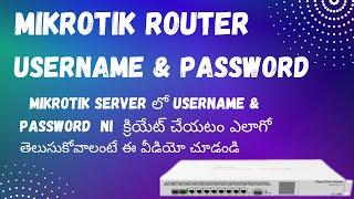 MikroTik Username & Password Setup Telugu !! how to setup MikroTik username & password !!