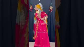 New Marwadi song dance video #viralvideo #dance #rajistanisadisong #indiansong #marwadisong #song