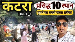 Katra Local Tour | Top 10 Tourist Place Near Vaishnodevi Devi Katra | MSVLOGGER