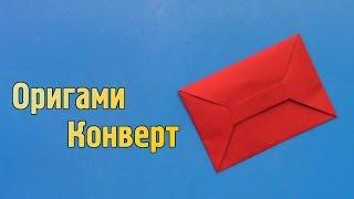 How to make a paper Envelope without glue | Origami Tutorial