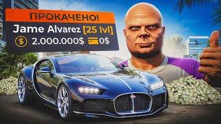 *ЛУЧШИЙ* СТАРТ НОВИЧКА на 5000₽ GTA 5 RP SUNRISE