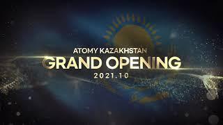 ATOMY KAZAKHSTAN GRAND OPENING 6 OCT 2021