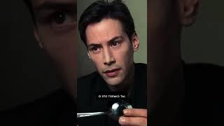 Легендарный фильм об иллюзиях, восприятии и сознании #Матрица