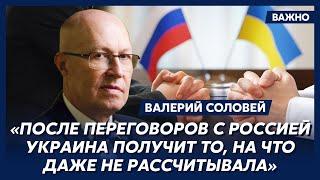 Соловей: Принято решение о замораживании денег россиян на банковских счетах