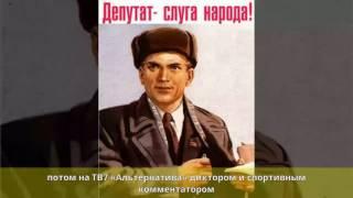 Трифонов, Олег Анатольевич - Биография