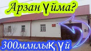 Хожан аўыл Леон ресторан Гүзар 11 жай 8 соток 4×комната жилой  цена 300млн  келисимли.️ 907005888