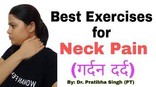 Neck pain relief exercise in hindi | Cervical spondylosis exercise in hindi