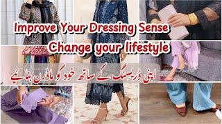 Improve your dressing Sense and change your lifestyle|| Fashionista lifestyle || Fashion