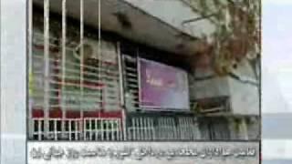 Roze Zanan iran