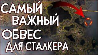 ОБОЙМА НА ВСС И 3 ИМЕННЫХ СТВОЛА ► S.T.A.L.K.E.R. 2  [ОБОЙМА ВИНТОРЕЗ] [Спецназ] [ГРОМ-15] [ХИЩНИК]