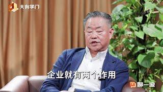 【完整版】执掌4家世界500强，宁高宁：国企改革下一步往哪走？