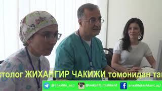 Анкалайф ЭКУ ва Аёллар саломатлиги маркази