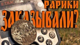 РАРики заказывали?) 10 Копеек 1762 барабаны! Розыгрыш сибирской монеты.