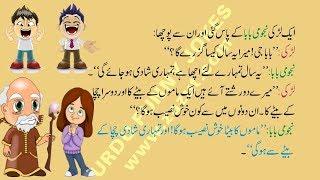 Urdu Funny Jokes 035