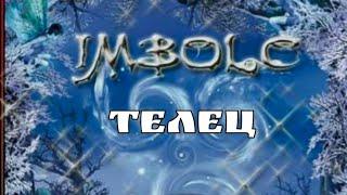 ️ТЕЛЕЦ ️ ИМБОЛК #IMBOLC 2024 #ТАРО КЕЛЬТОВ