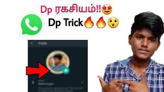 whatsapp dp trickwhatsapp tip & tricks tamil Balamurugan tech
