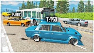 ГОНКА В ПЛОТНОМ ТРАФИКЕ В BEAMNG DRIVE МУЛЬТИПЛЕЕР +@Runtig1