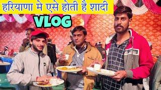 एसे होती है हरियाणा मे शादी/vlog-5/Daily vlog Desi vlogger/ Roshan yadav vlogs #Fulya