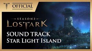 [LOST ARK] 06_Star Light Island /  Soundtrack (Vol.2 In-Game Track)