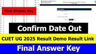 Big Update CUET UG 2025 Results and Final Answer Key Date Out  | CUET UG 2025 Score Card