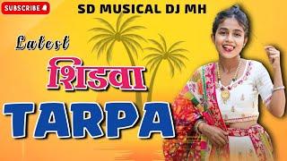 ️Latest_Shidva_Tarap_2024|New_शिडवा_ Tarpa_MusicSD MUSICAL DJ MH @sdmusical7805