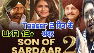 SON OF SARDAAR 2 TEASER RELEASE DATE | SON OF SARDAAR 2 TEASER U/A 13+ CERTIFICATE BY CBFC | AJAY D