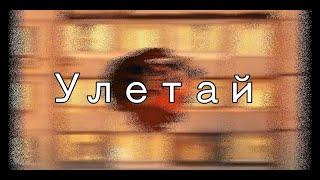 Меме | Улетай | Грустный меме | Гача Клуб || Meme | Gacha Club