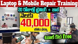 Global Technologies - Best Mobile & Laptop Repair Training Institute In Hyderabad | Money Factory