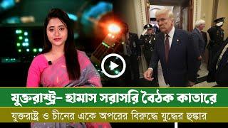 আজকের সমরাস্ত্র ও প্রতিরক্ষা বিষয়ক বুলেটিন (০৬.০৩.২৫)